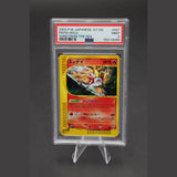 Entei Holo · Wind from the Sea 1st Edition · 027/087 · Japanisch · PSA 9 Bild 1