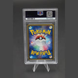 Entei Holo · Wind from the Sea 1st Edition · 027/087 · Japanisch · PSA 9 Bild 2