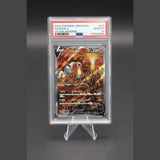 Entei V SAR · VSTAR Universe · 213/172 · Japanisch · PSA 10 Bild 1