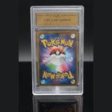Espeon & Deoxys GX · Tag Team GX All Stars · 176/173 · Japanisch · GSG 9 Bild 2