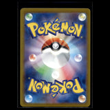 Espeon ex SAR · Terastal Festival ex · 211/187 · Japanisch · (Near Mint) Bild 2