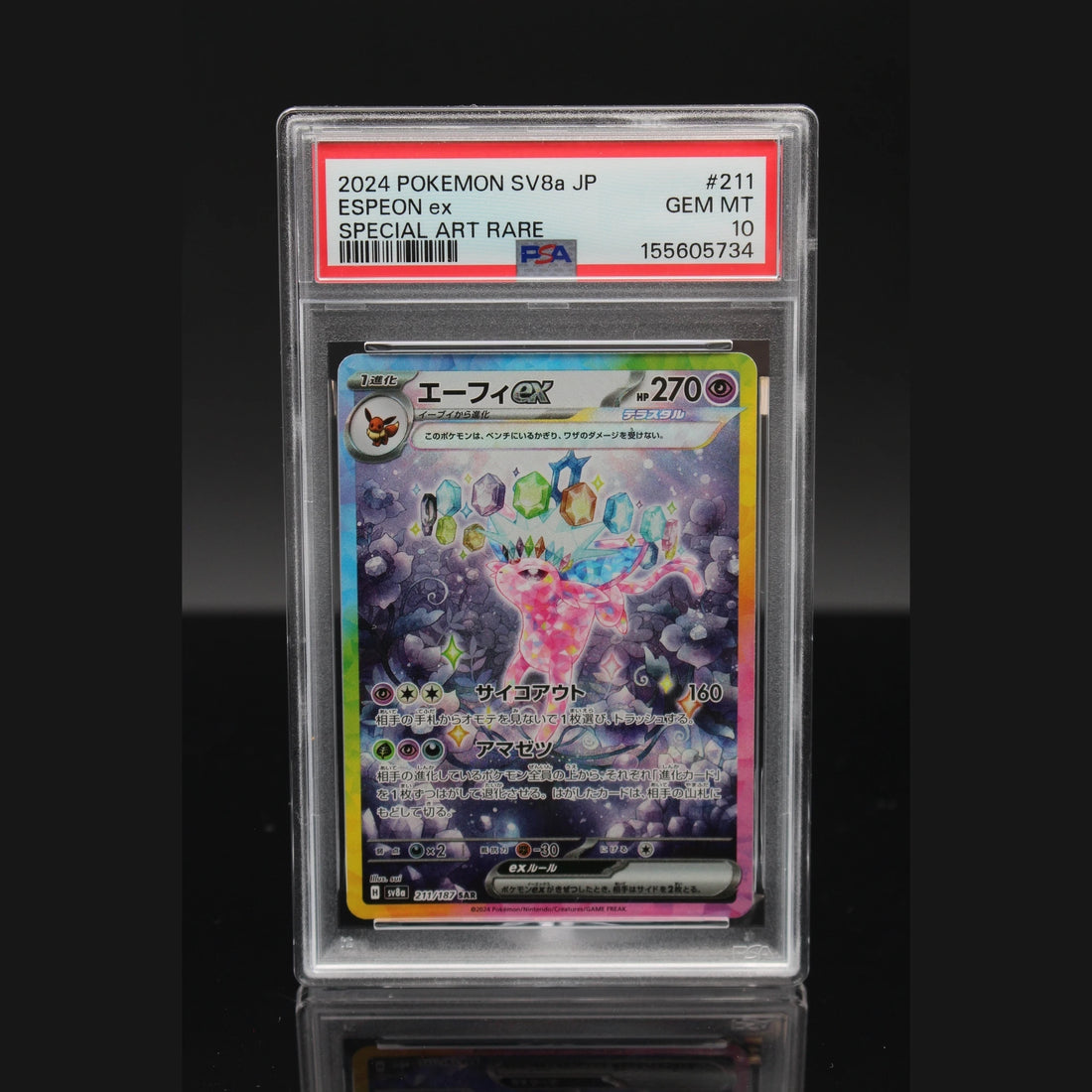 Espeon ex · Terastal Festival ex · 211/187 · Japanisch · PSA 10 - Bild 1