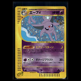 Espeon Holo · The Town on No Map 1st Edition · 046/092 · Japanisch · (Light Played) Bild 1