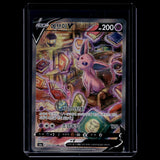 Espeon V SR · Eevee Heroes · 081/069 · Koreanisch · (Near Mint) Bild 1
