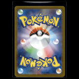 Ethan's Ho-Oh ex UR · Heat Wave Arena · 090/063 · Japanisch · (Near Mint) Bild 2
