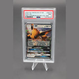 Evoli GX · Black Star Promo · SM175 · POP 1 · Deutsch · PSA 9 Bild 1
