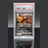 Evoli GX Promo · SM Promokarten · SM175 · Deutsch · PSA 9 POP 1 Bild 1