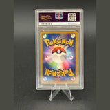 Explosive Birth Lugia · 10th Movie Commemoration Promo · 0 · Japanisch · PSA 9 Bild 2