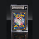 Feraligatr Holo · Base Expansion Pack 1st Edition · 112/128 · Japanisch · BGS 9 Bild 2