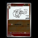 Flareon · 065/SV-P · Japanisch · (Near Mint-) Bild 1