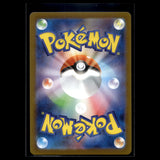 Flareon ex SAR · Terastal Festival ex · 202/187 · Japanisch · (Near Mint-) Bild 2