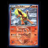 Flareon · Thunder Knuckle 1st Edition · 007/051 · Japanisch · (Excellent+) Bild 1