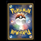 Flareon · Thunder Knuckle 1st Edition · 007/051 · Japanisch · (Excellent+) Bild 2