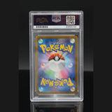 Flareon Masterball Reverse · Pokemon 151 · 136/165 · Japanisch · PSA 10 Bild 2