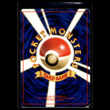 Flying Pikachu · 025 · Japanisch · (Played) Bild 2