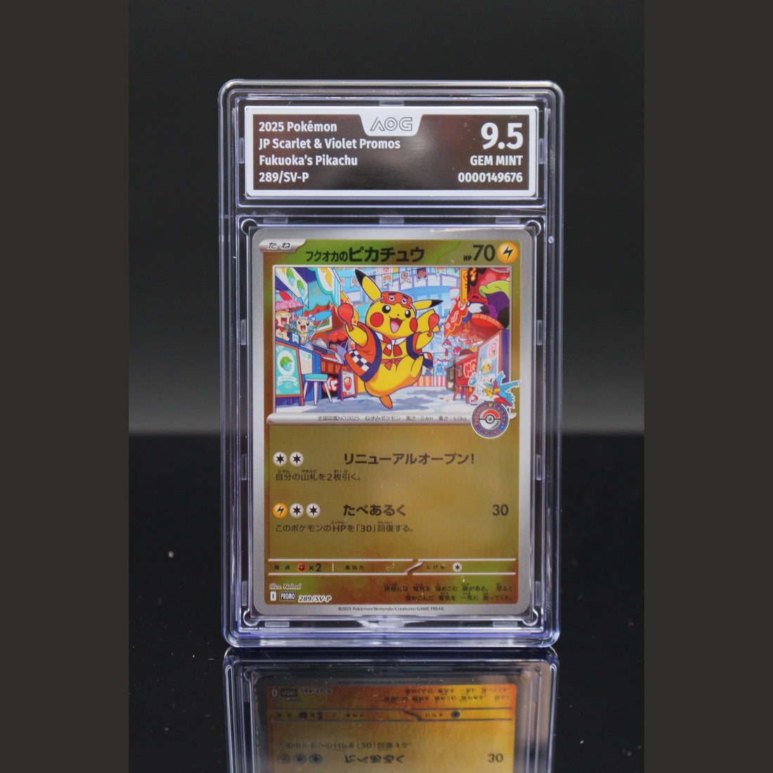 Fukuoka's Pikachu · JP Scarlet & Violet Promos Pokemon Center · 289/SV-P · Japanisch · AOG 9.5 - Bild 1
