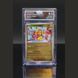 Fukuoka's Pikachu · JP Scarlet & Violet Promos Pokemon Center · 289/SV-P · Japanisch · AOG 9.5 Bild 1