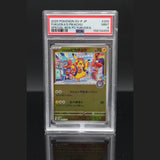 Fukuoka's Pikachu · Scarlet & Violet Promos Pokemon Center · 289/SV-P · Japanisch · PSA 9 Bild 1