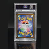 Fukuoka's Pikachu · Scarlet & Violet Promos Pokemon Center · 289/SV-P · Japanisch · PSA 9 Bild 2