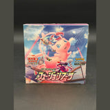Fusion ARTS Booster Display · Japanisch · Sealed OVP Bild 1