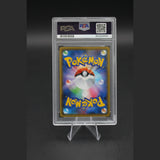 Galarian Articuno V · Peerless Fighters · 074/070 · Japanisch · PSA 10 Bild 2