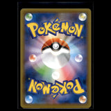 Galarian Zapdos V SR · Matchless Fighters · 076/070 · Japanisch · (Near Mint) Bild 2