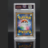 Gardevoir & Sylveon GX · Night Unison · 061/055 · Japanisch · PSA 10 Bild 2