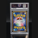 Gengar Holo · Expedition 1st Edition · 117/128 · Japanisch · PSA 9 Bild 2