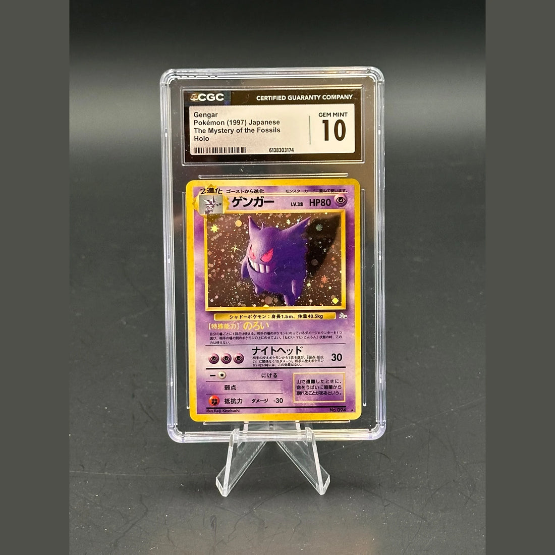 Gengar Holo · The Mystery of Fossils · 094 · Japanisch · CGC 10 - Bild 1