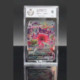 Gengar VMAX SAR · Fusionsangriff · 271/264 · Deutsch · PGS 9 Bild 1