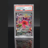 Gengar VMAX SAR · Fusion Strike · 271/264 · Deutsch · PSA 10 Bild 1