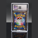 Giratina Holo · Galactic's Conquest 1st Edition · 051/096 · Japanisch · CGC 8 Bild 2