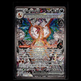 Glurak ex SR · Obsidianflammen · 223/197 · Deutsch · (Near Mint) Bild 2