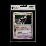 Pokémon Karten Pre-Grading Bild 3