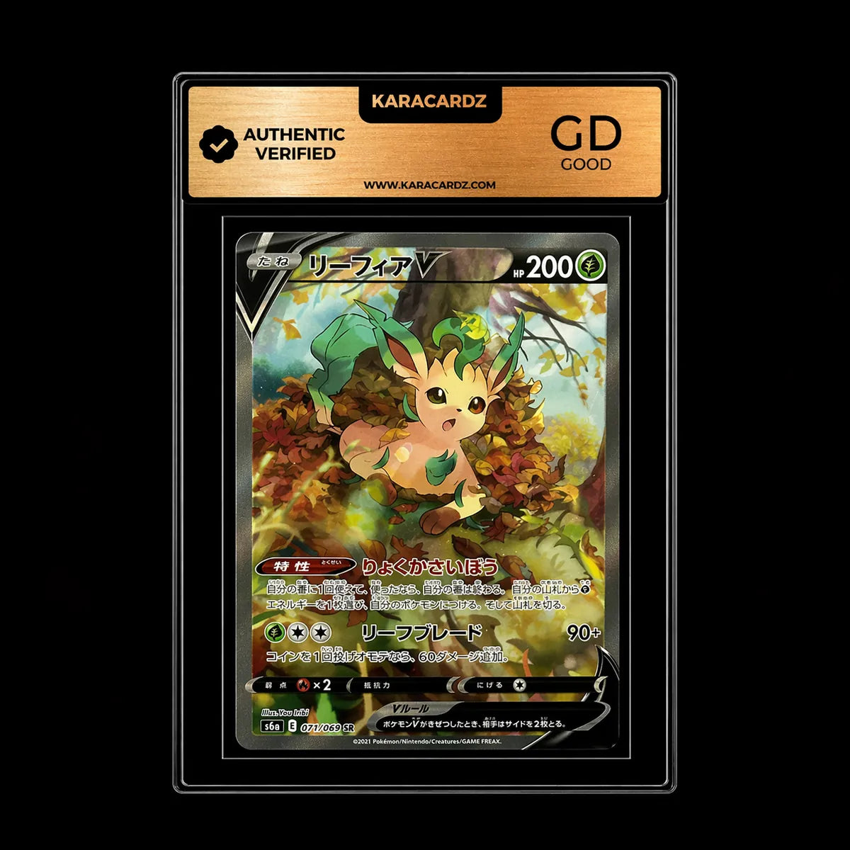 KaraCardz Pre-Grading Bewertung Good (GD), PSA 3 bis 4