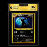 Pokémon Karten Pre-Grading Bild 2