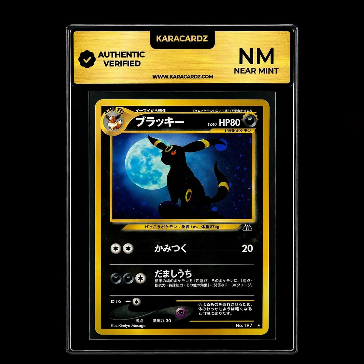 KaraCardz Pre-Grading Bewertung Near Mint (NM), PSA 7 bis 8