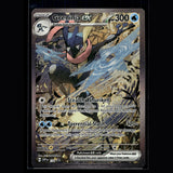 Greninja ex · Scarlet & Violet Black Star Promos · 132 · Englisch · (Near Mint) Bild 2