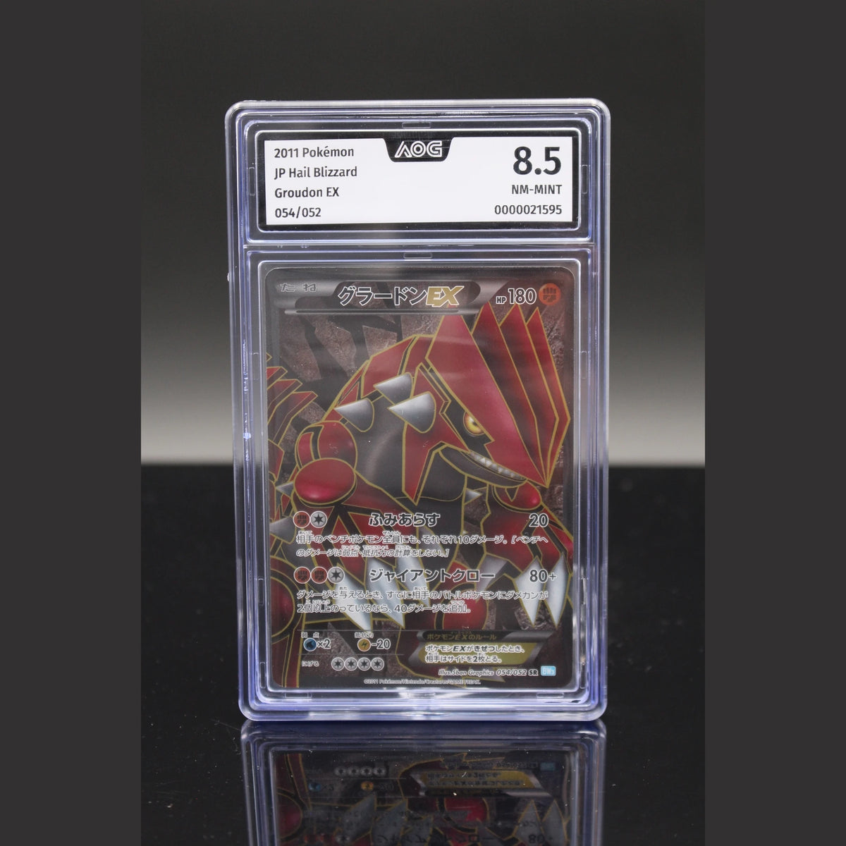 Groudon EX SR · Hail Blizzard · 054/052 · Japanisch · AOG 8.5 - Bild 1
