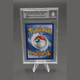 Guardevoir EX UR · Dampfkessel · 111/114 · Deutsch · BGS 8.5 Bild 2