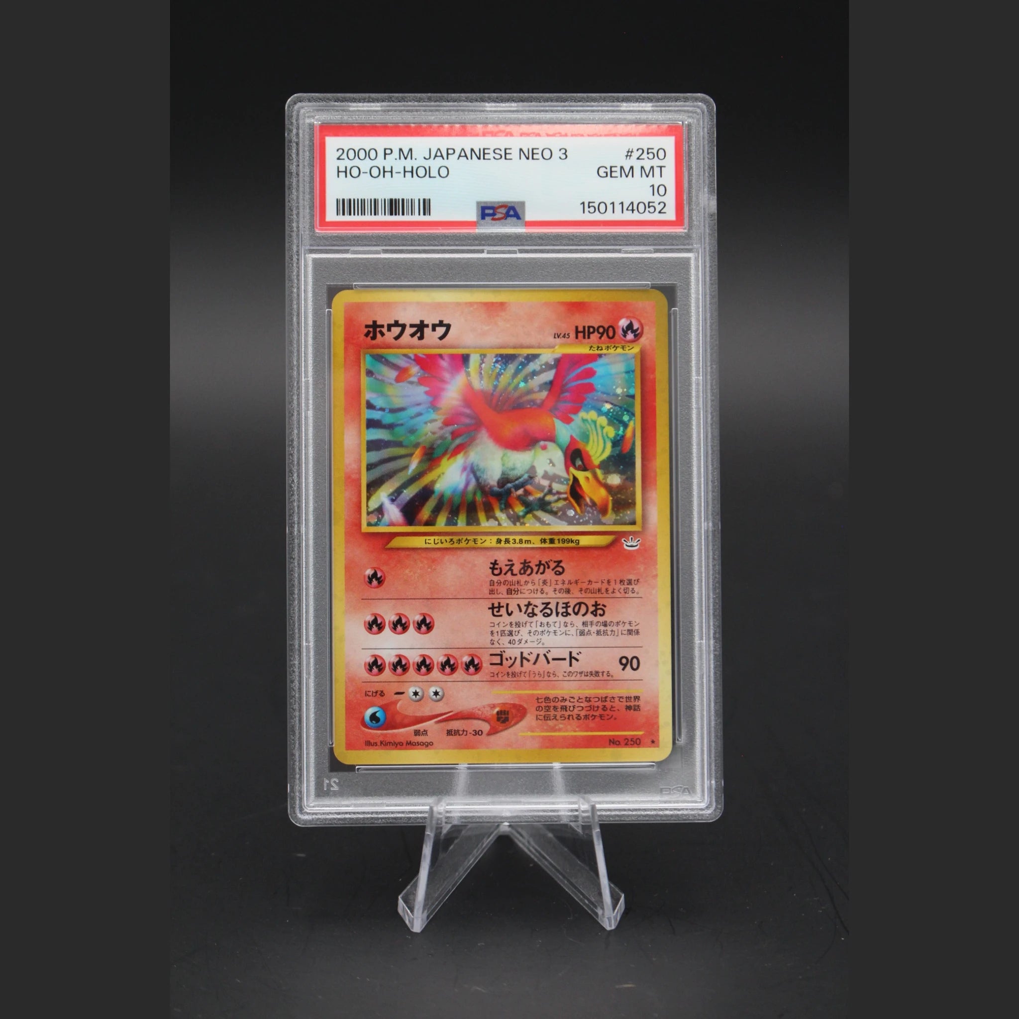 Ho-Oh Holo · Neo Revelation · No. 250 · Japanisch · PSA 10 - Bild 1