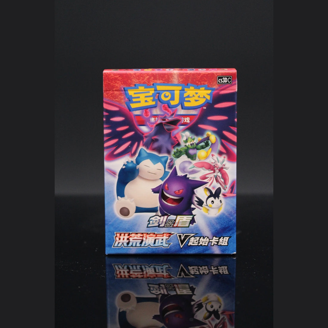 Honghuang Yanwu V Starter Deck · Chinesisch · Sealed OVP - Bild 1