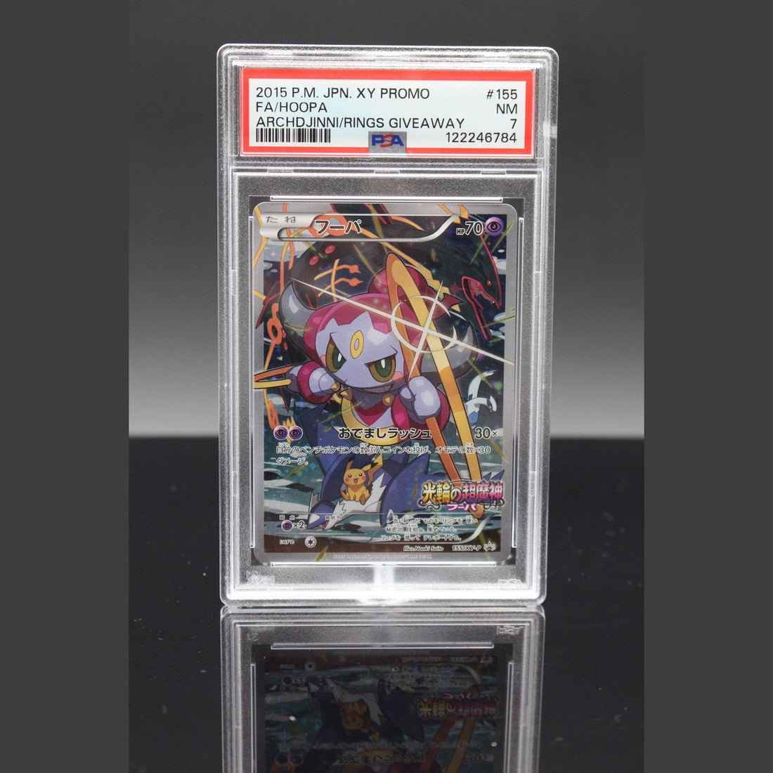 Hoopa · XY Promo · 155/XY-P · Japanisch · PSA 7 - Bild 1