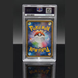 Hoopa · XY Promo · 155/XY-P · Japanisch · PSA 7 Bild 2