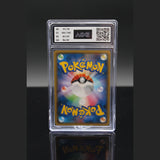 Hoopa · XY Promos · 155/XY-P · Japanisch · AOG 9 Bild 2