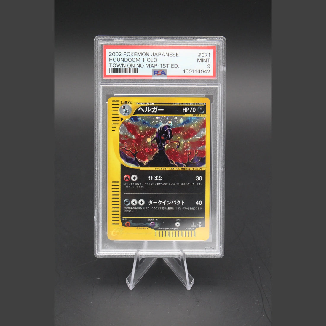 Houndoom Holo · TOWN ON NO MAP 1st Edition · 071/092 · Japanisch · PSA 9 - Bild 1