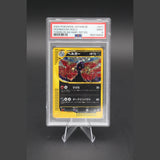 Houndoom Holo · TOWN ON NO MAP 1st Edition · 071/092 · Japanisch · PSA 9 Bild 1