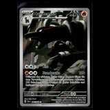 Hundemon AR · SFA · 066/064 · Deutsch · (Near Mint) Bild 1