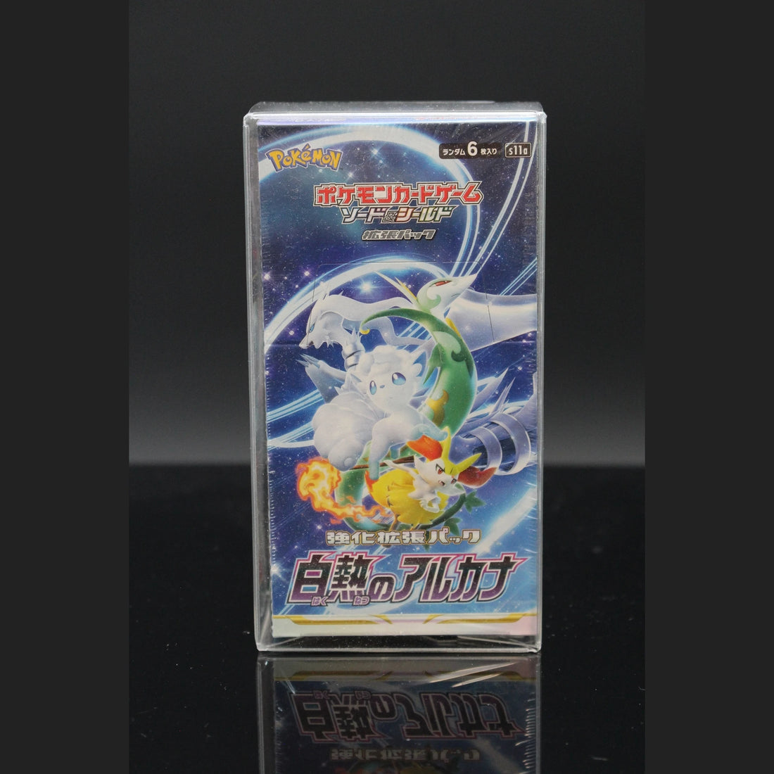 Incandescent Arcana Booster Display · Japanisch · Sealed OVP - Bild 1