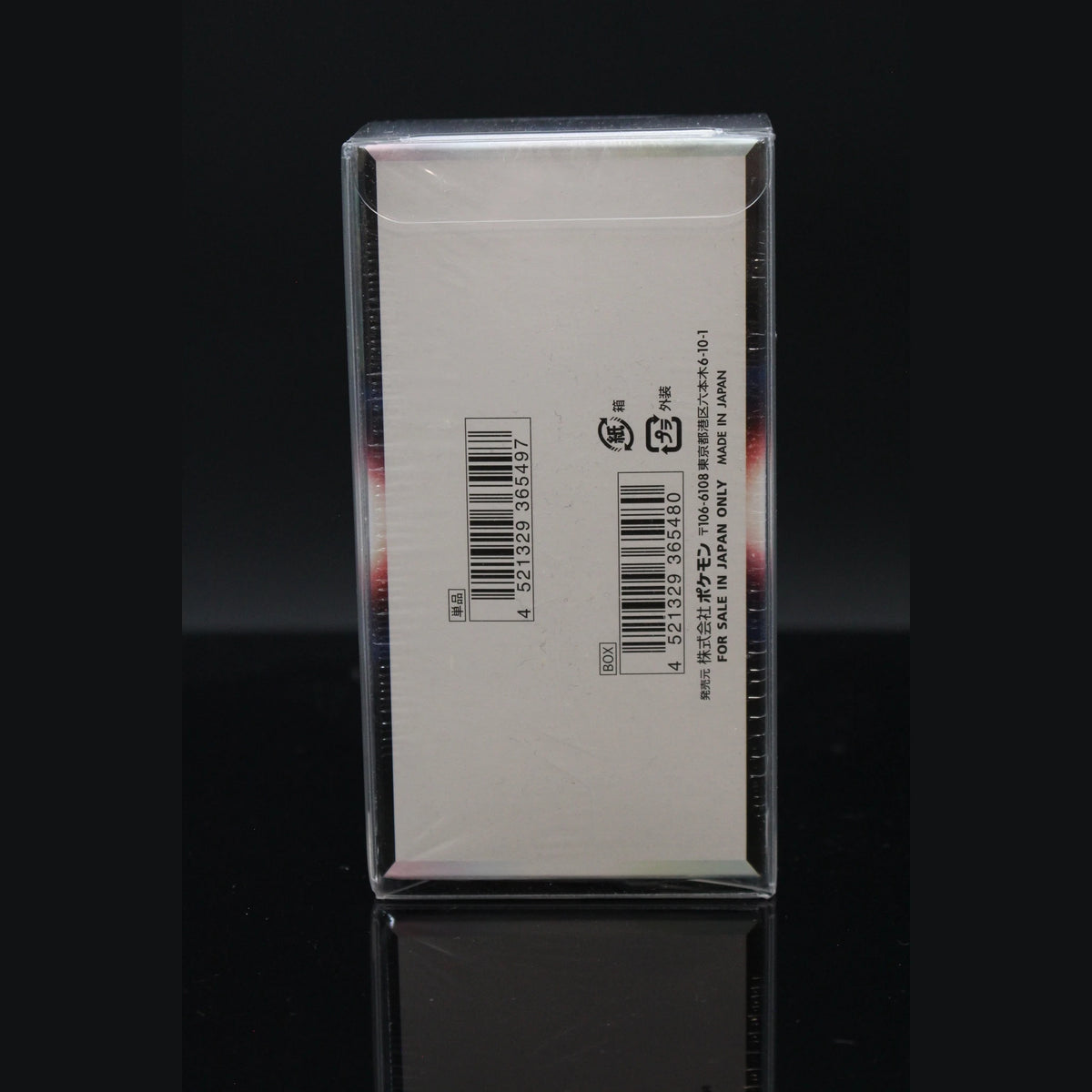 Incandescent Arcana Booster Display · Japanisch · Sealed OVP - Bild 2